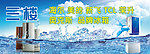电器广告