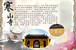 旅游景点介绍
