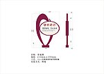 草地牌