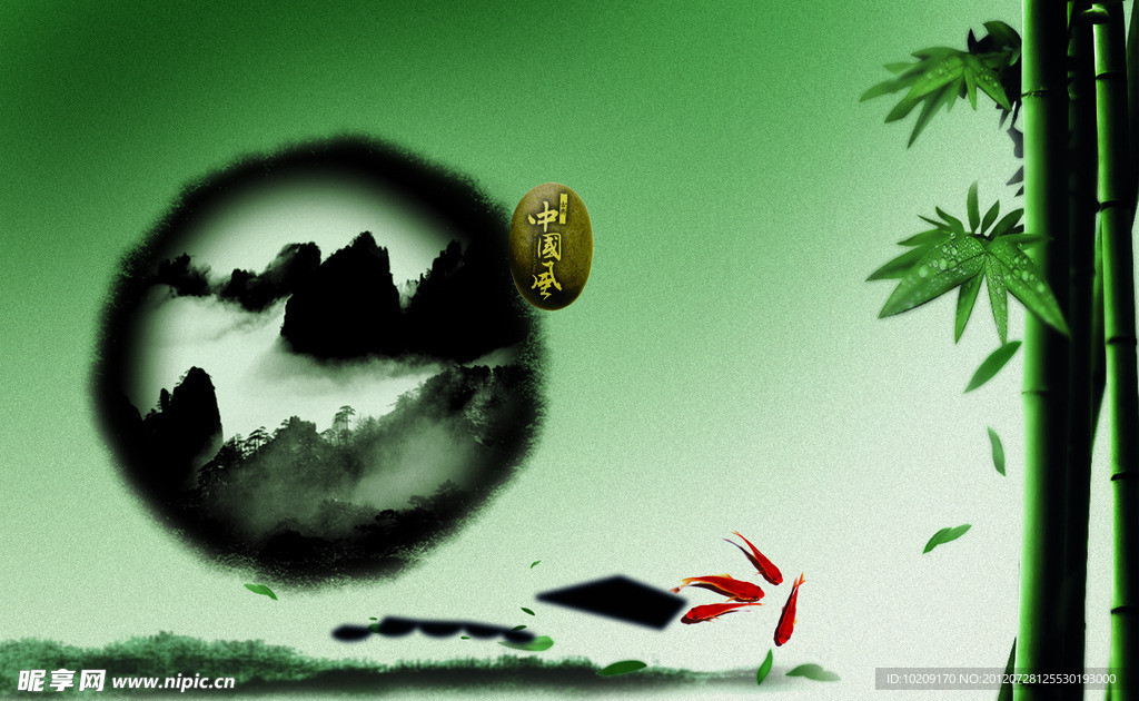 中国风 水墨文化