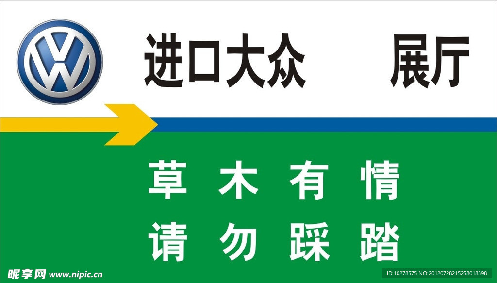 招牌