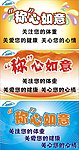 车顶牌