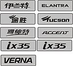车牌