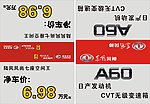 车顶牌