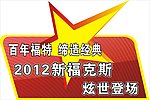 车顶牌