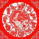 剪纸 团花 龙戏珠 十二生肖