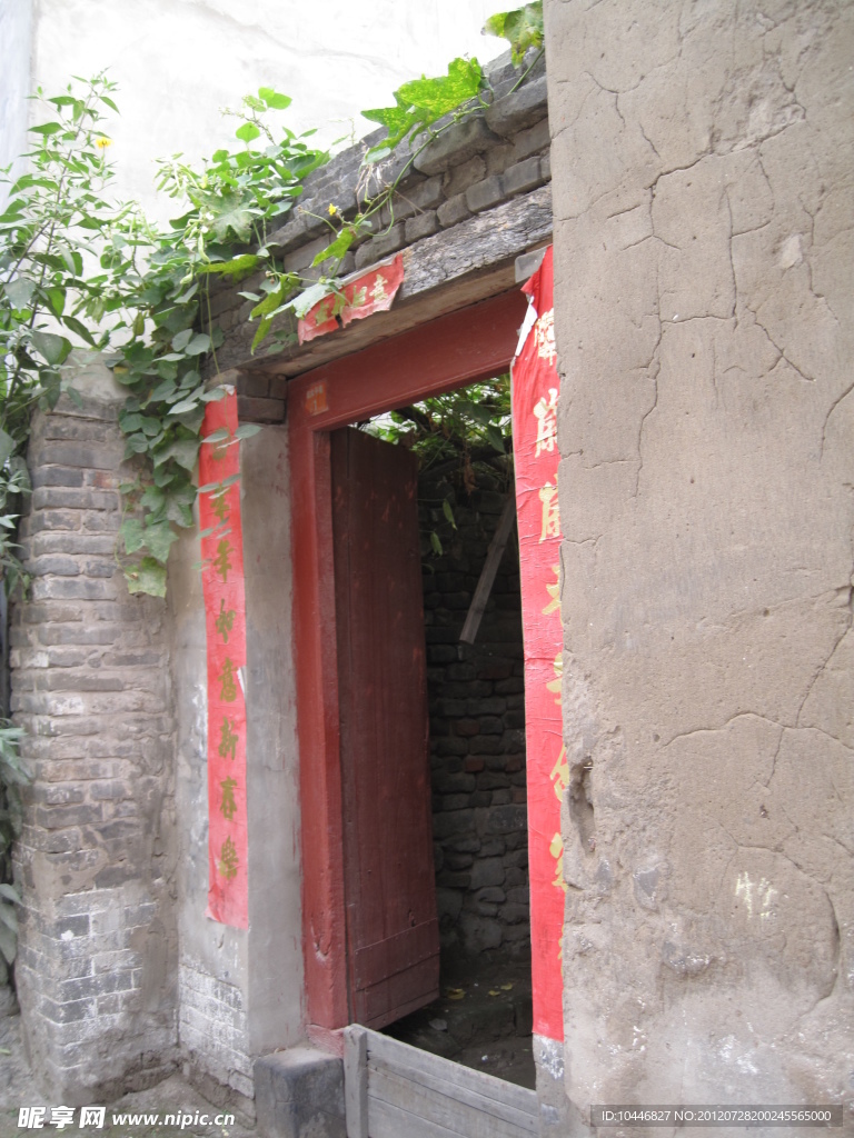 小道人家
