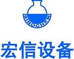 宏信设备LOGO