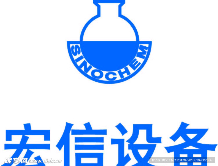 宏信设备LOGO