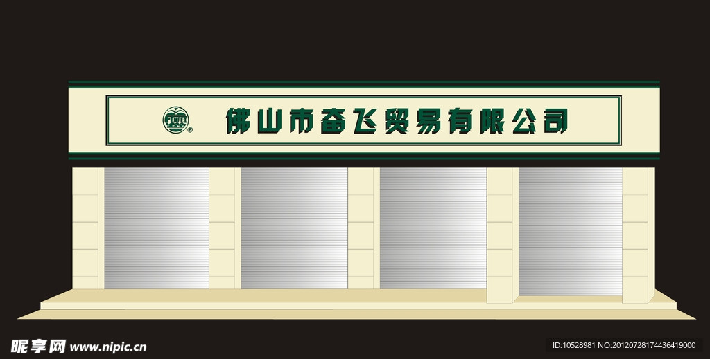 门头广告