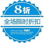 折扣图标