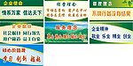企业文化
