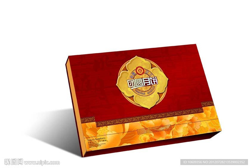 月饼包装