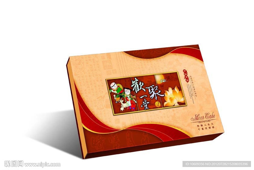 月饼包装