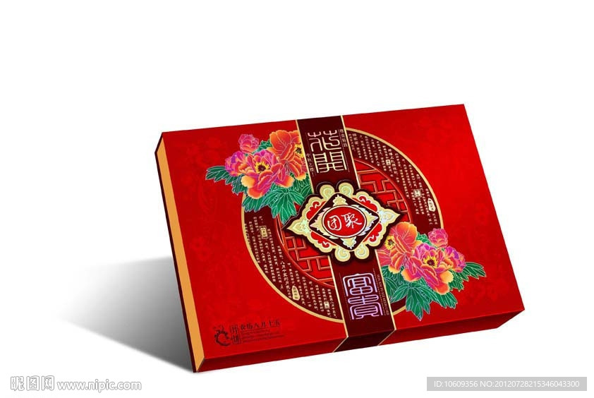 月饼包装