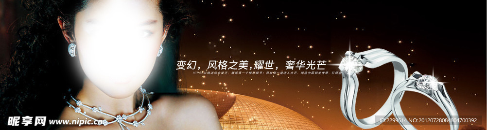 网站banner