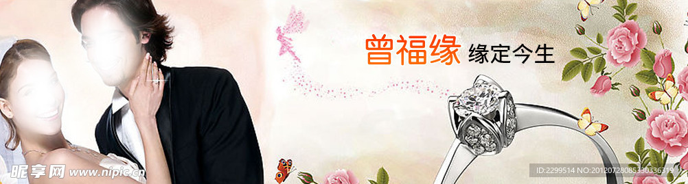 网站banner