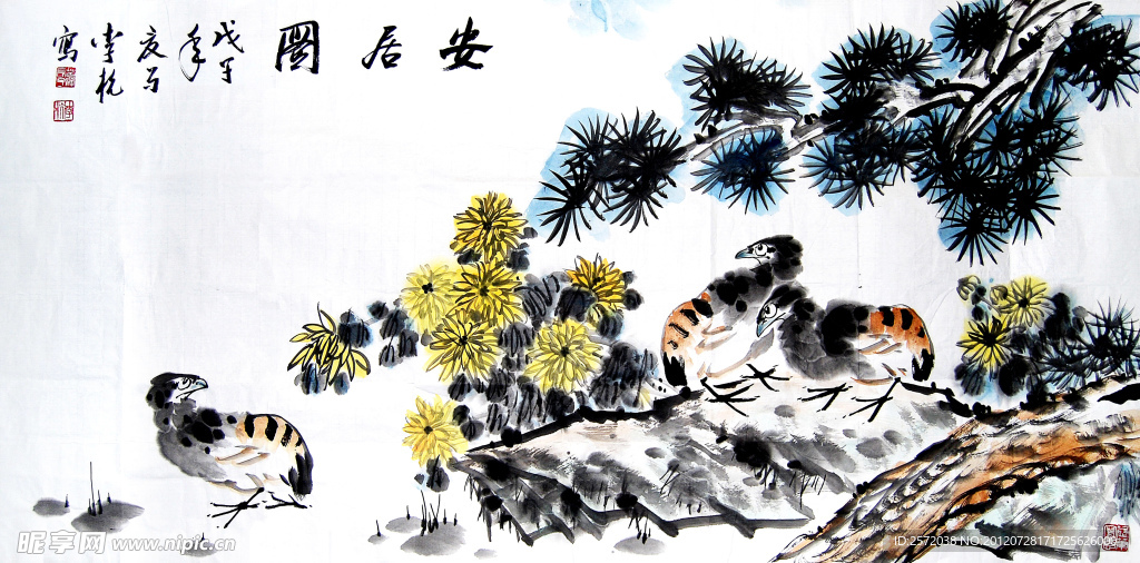 安居图