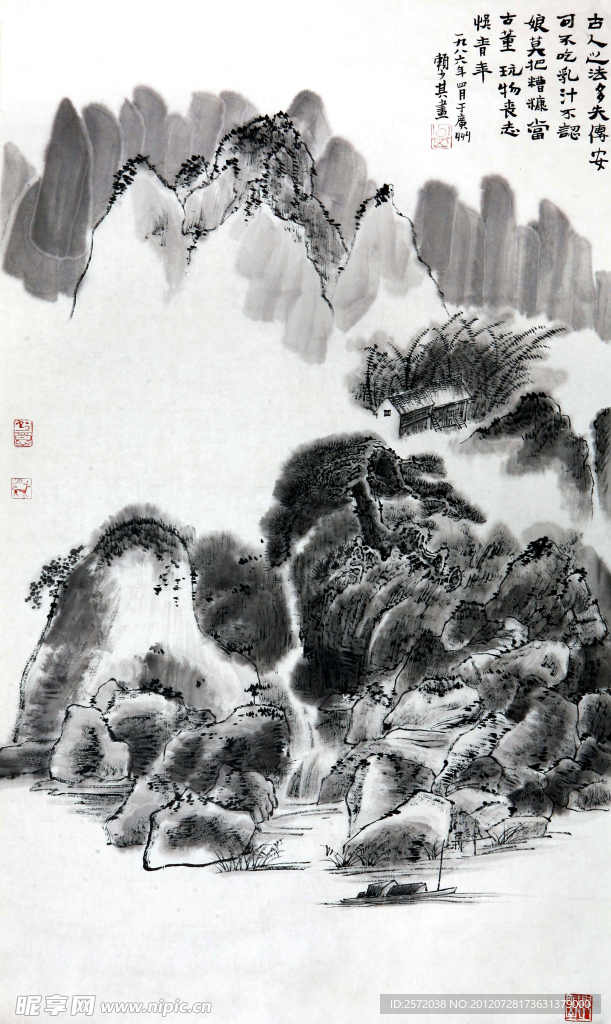 春山居图