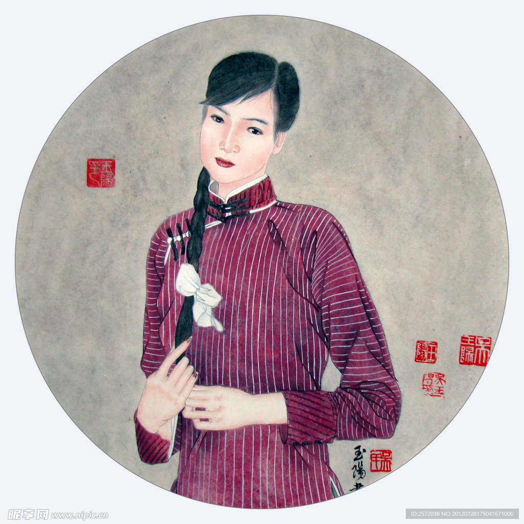 闺秀