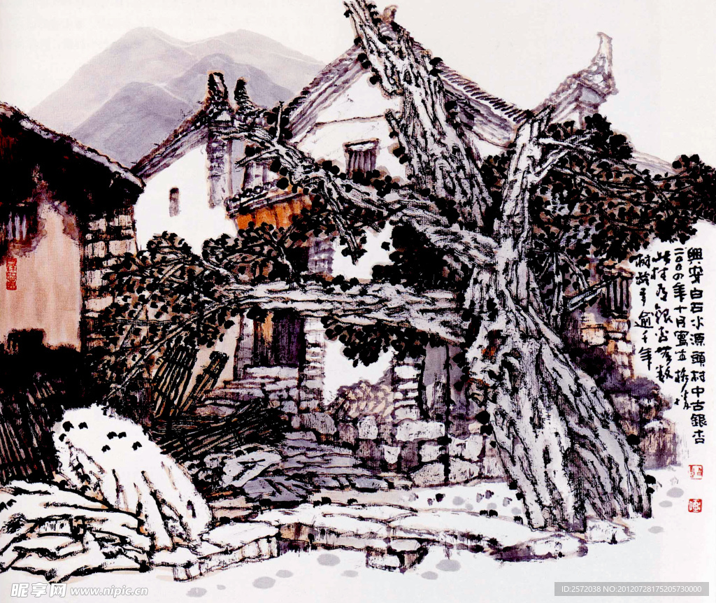 桂北山村