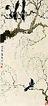 四喜图
