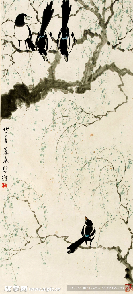 四喜图