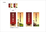 半山豪园灯杆旗