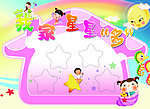 学校展板