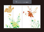 移门花纹