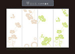 移门花纹