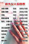 美甲