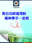 城市学院海报设计