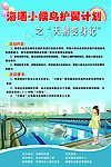 海曙区团委海报设计