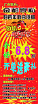 金都家私