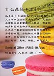 马卡龙