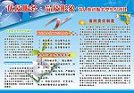 企业展板