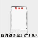 消防队 警容镜