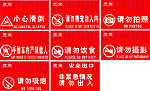 超市标志