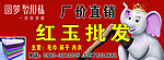 圆梦竖形袜