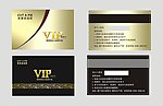 会员卡 VIP 贵宾卡 名片