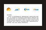 扬帆启航LOGO标志设计