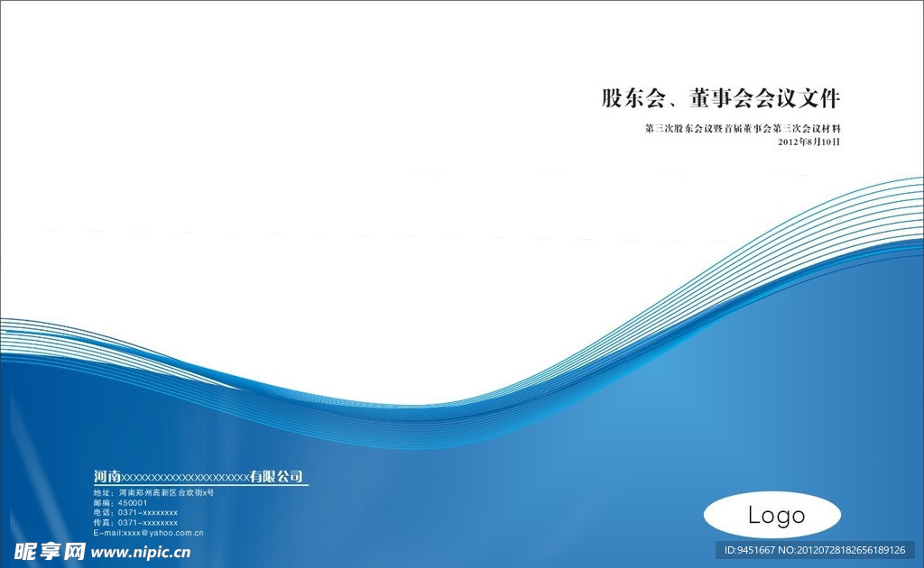 封皮