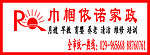 巾帼·喷绘