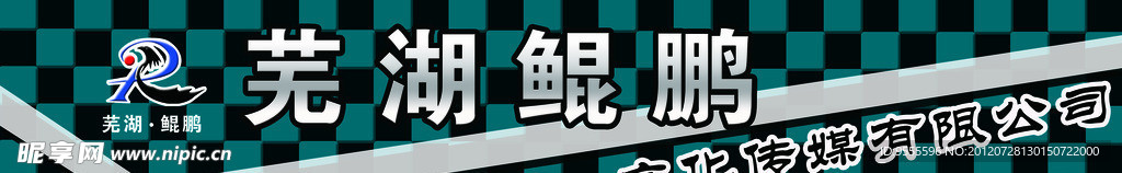 传媒公司门招