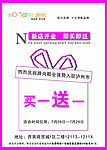 路尚鞋业