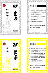 日式名片会员卡设计