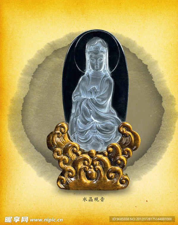 玉石