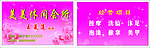 休闲会所名片