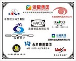 企业标志